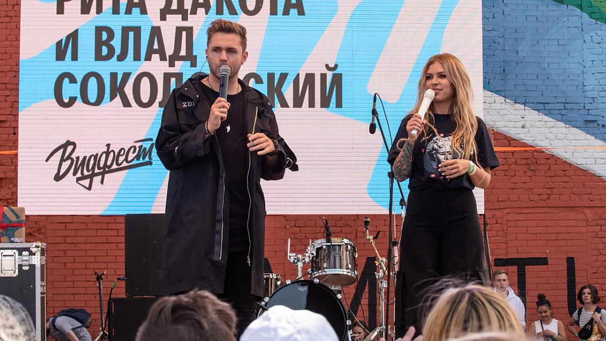 Рита Дакота и Влад Соколовский