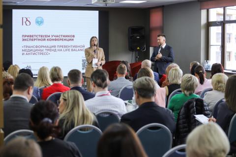 На курорте Роза Хутор пройдет конференция, посвященная превентивной медицине и антистрессу