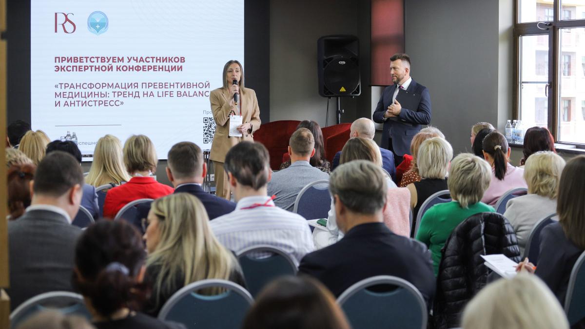 Конференция Технологии для санатория будущего. Превентивная медицина и антистресс на курорте Роза Хутор