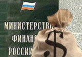 Россия простилась с экономическим бременем СССР