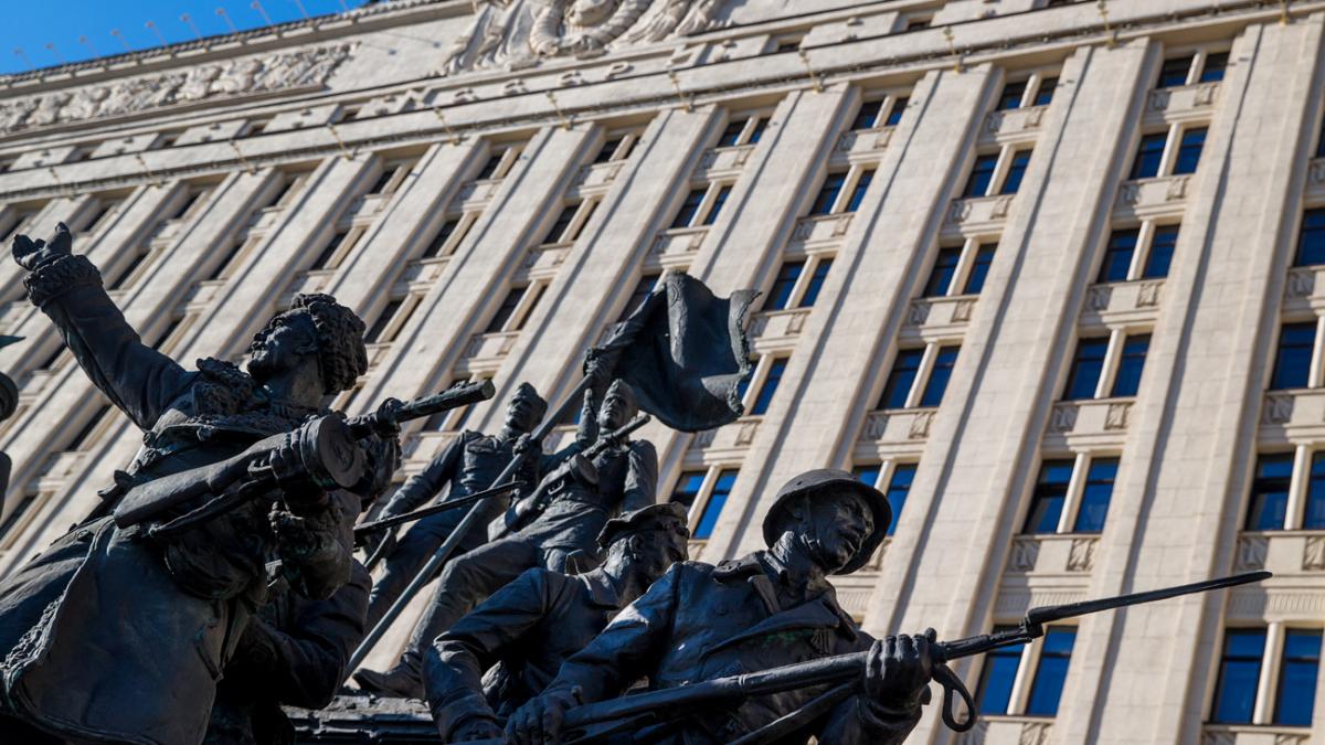 Здание Министерства обороны РФ Здание Министерства обороны РФ