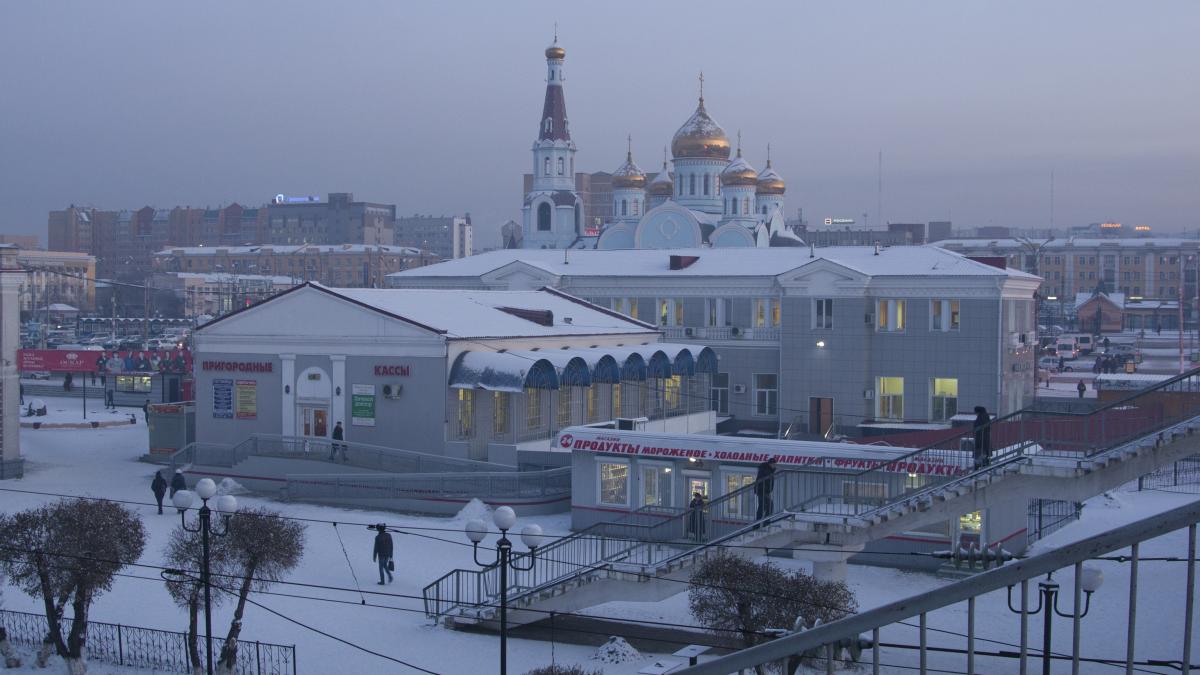 Чита Чита