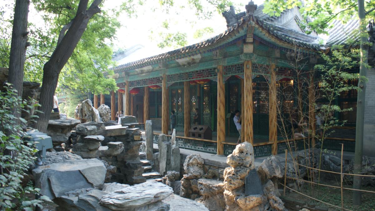 Сад императора Цяньлуна