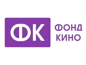 Государство выделило Фонду Кино в текущем 2024 году 9,4 миллиарда рублей