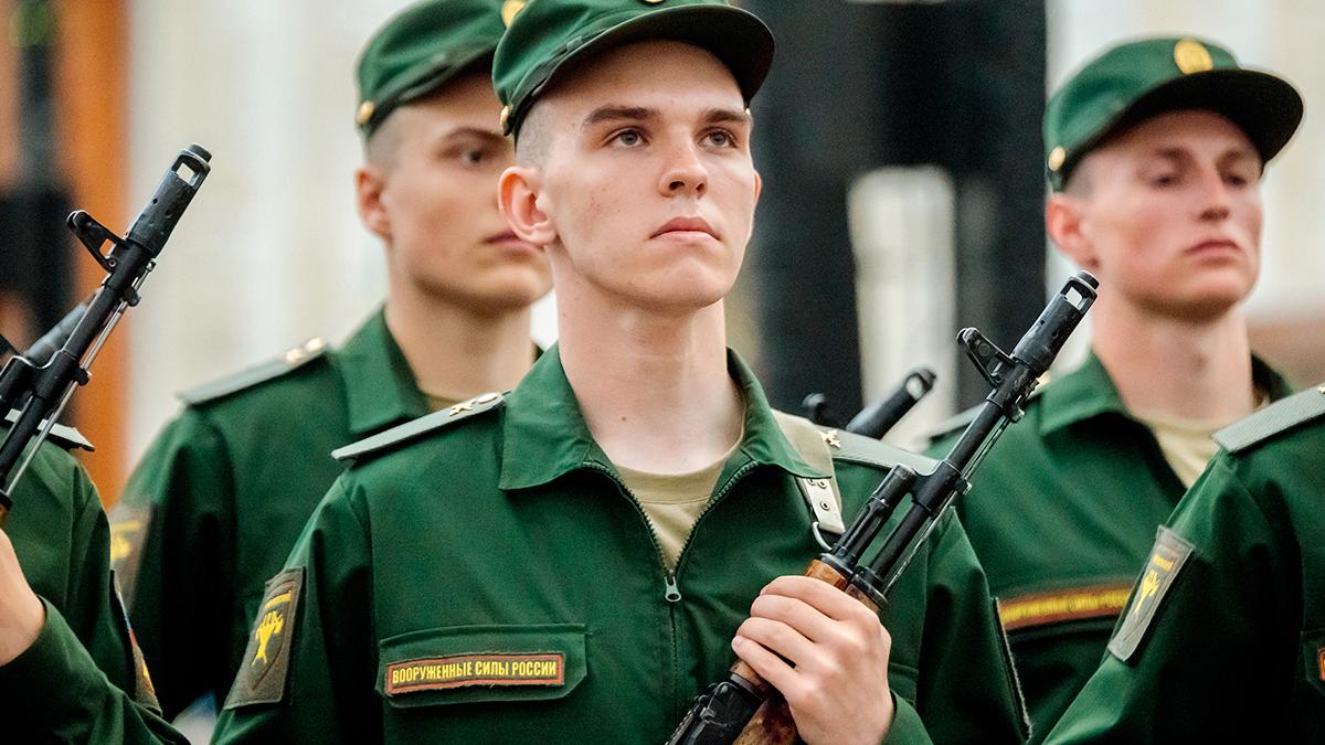Вооружённые силы Российской Федерации
