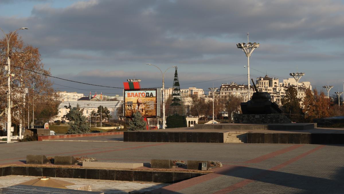 Приднестровье