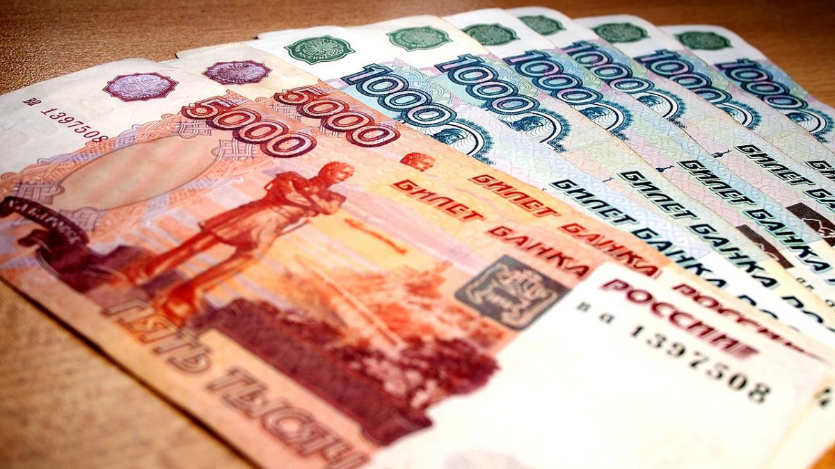 Российские рубли