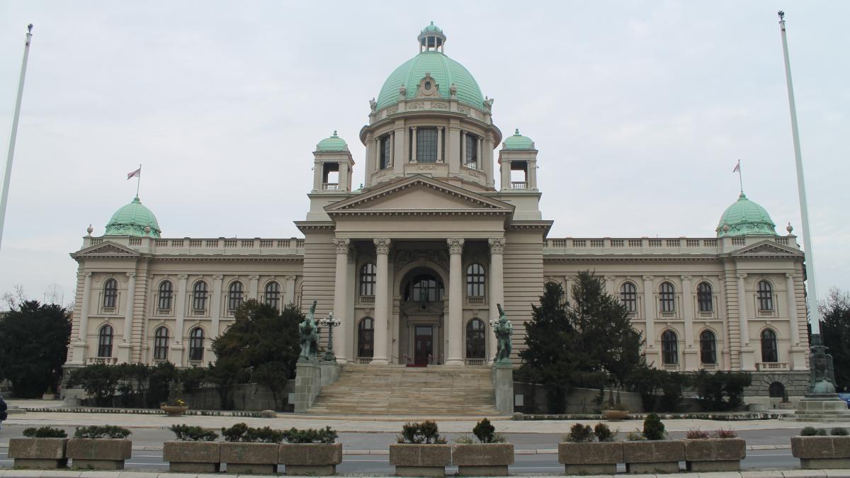 Белград