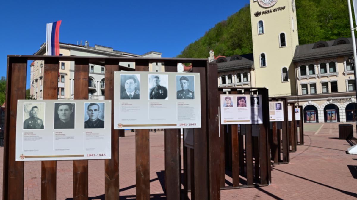 Фотовыставка Бессмертный полк на курорте Роза Хутор
