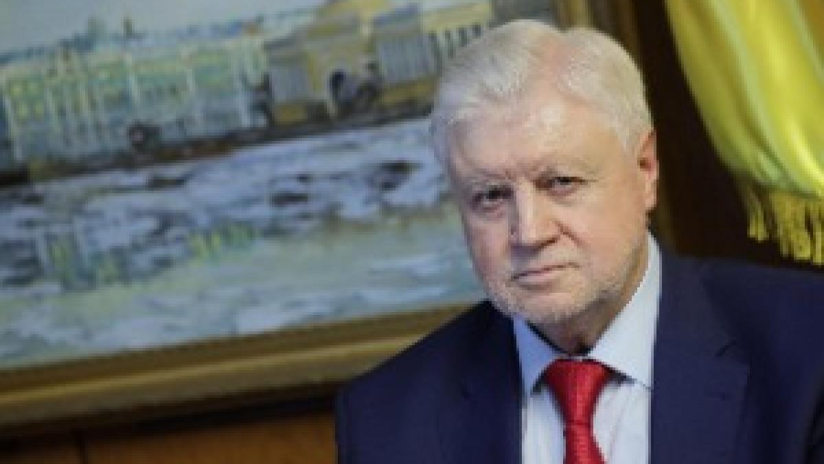 Сергей Миронов (25-09-2021)