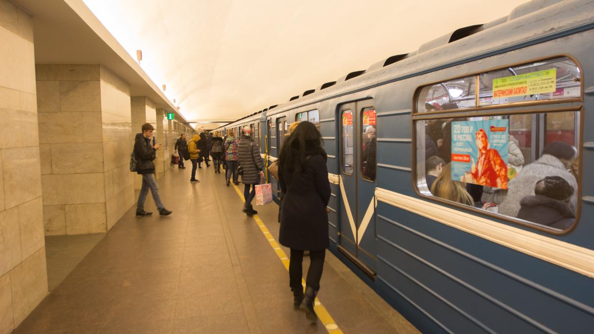 Метро