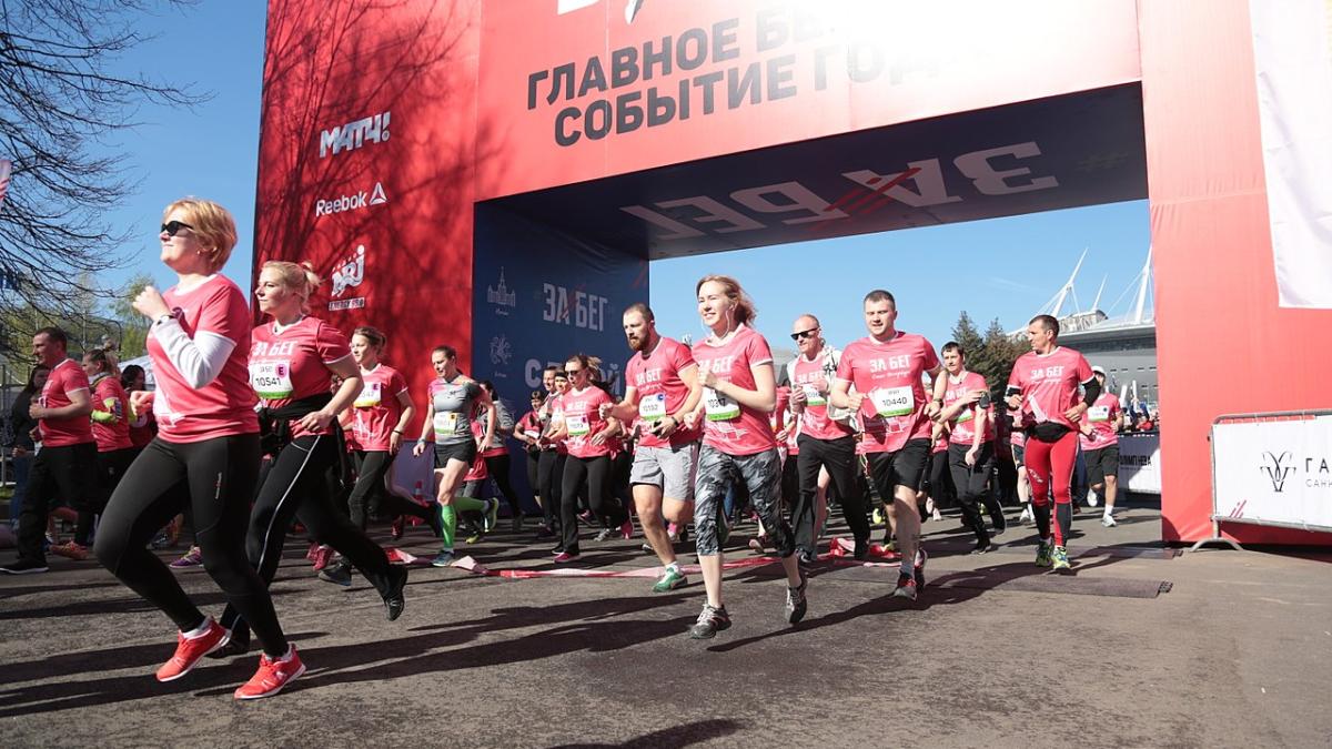 Забег.РФ Забег.РФ
