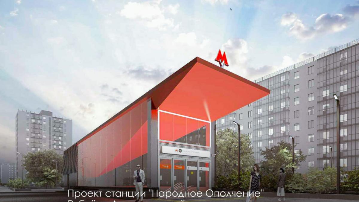 Проект станции метро "Народное Ополчение"