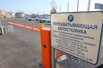 Петербуржцы не заинтересовались новыми перехватывающими парковками
