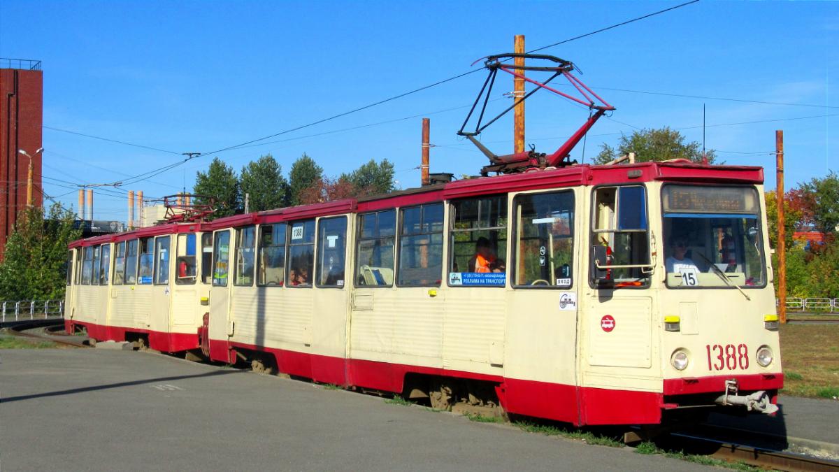 Chelyabinsk trams 1388 and 1387