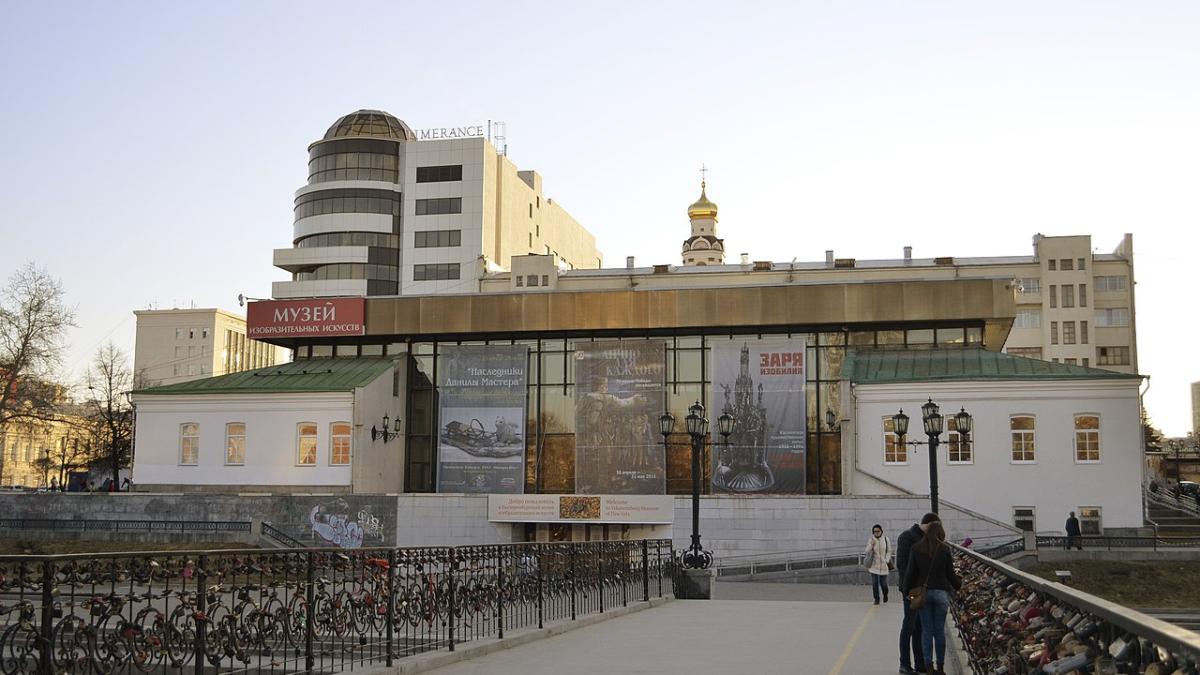 Екатеринбургский музей изобразительных искусств