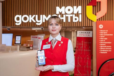 С 1 января 2026 года россияне могут вернуть излишне уплаченную госпошлину через 