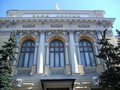 ЦБ: денежная база в РФ сократилась за неделю на 42,8 млрд рублей
