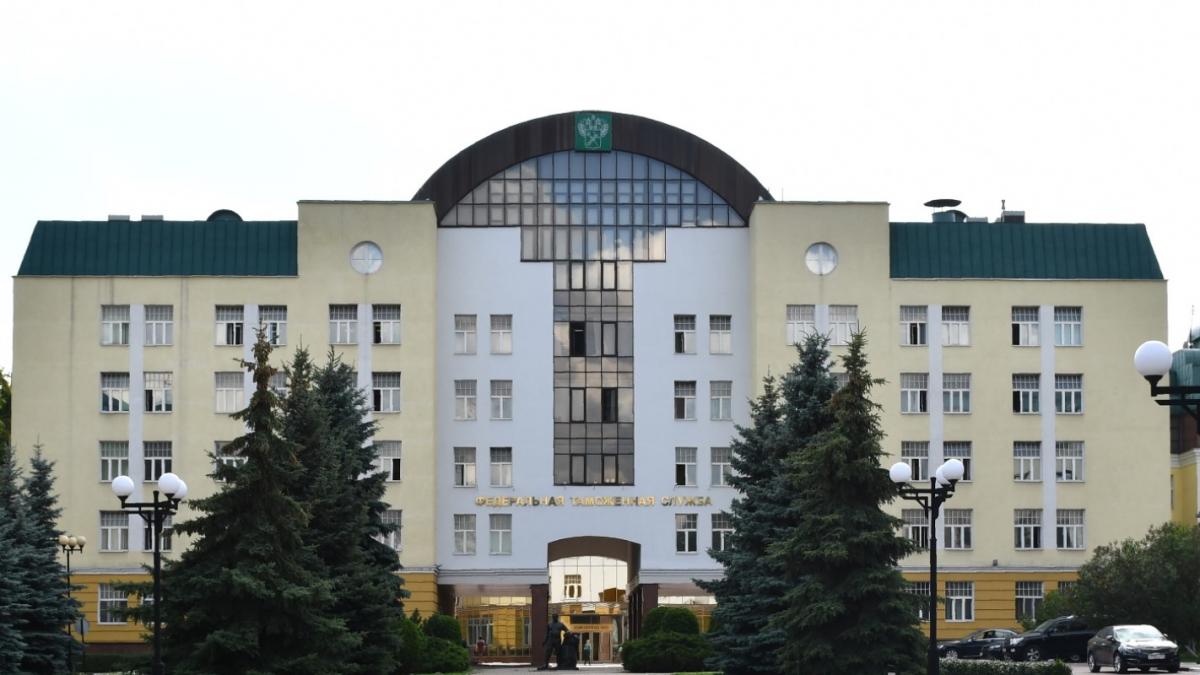 ФТС РФ