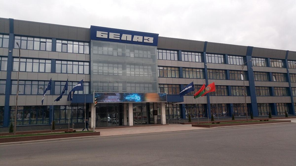 Белаз