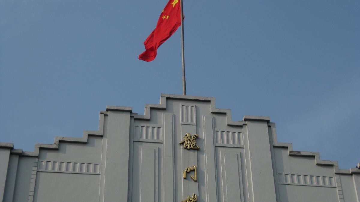 Флаг Китая