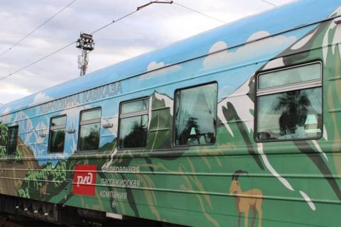 Стоимость купе на поезде Сочи – Москва достигла 16 000 ₽ — данные РЖД