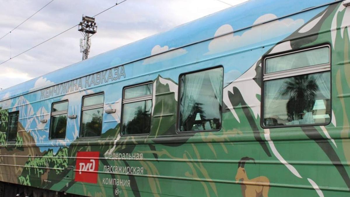 поезд сухум поезд сухум
