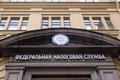 Бюджет пополнился на 319 млрд от налогов на сверхприбыль