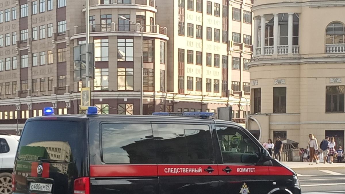 Следственный Комитет России, Москва - Investigative Committee of Russia 3