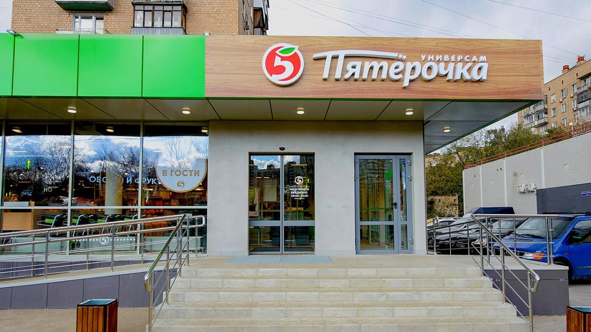 Магазин "Пятерочки" в Москве