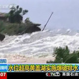 В Китае от наводнений и оползней погибли 15 человек