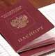 Россия перешла на мировые стандарты использования загранпаспорта