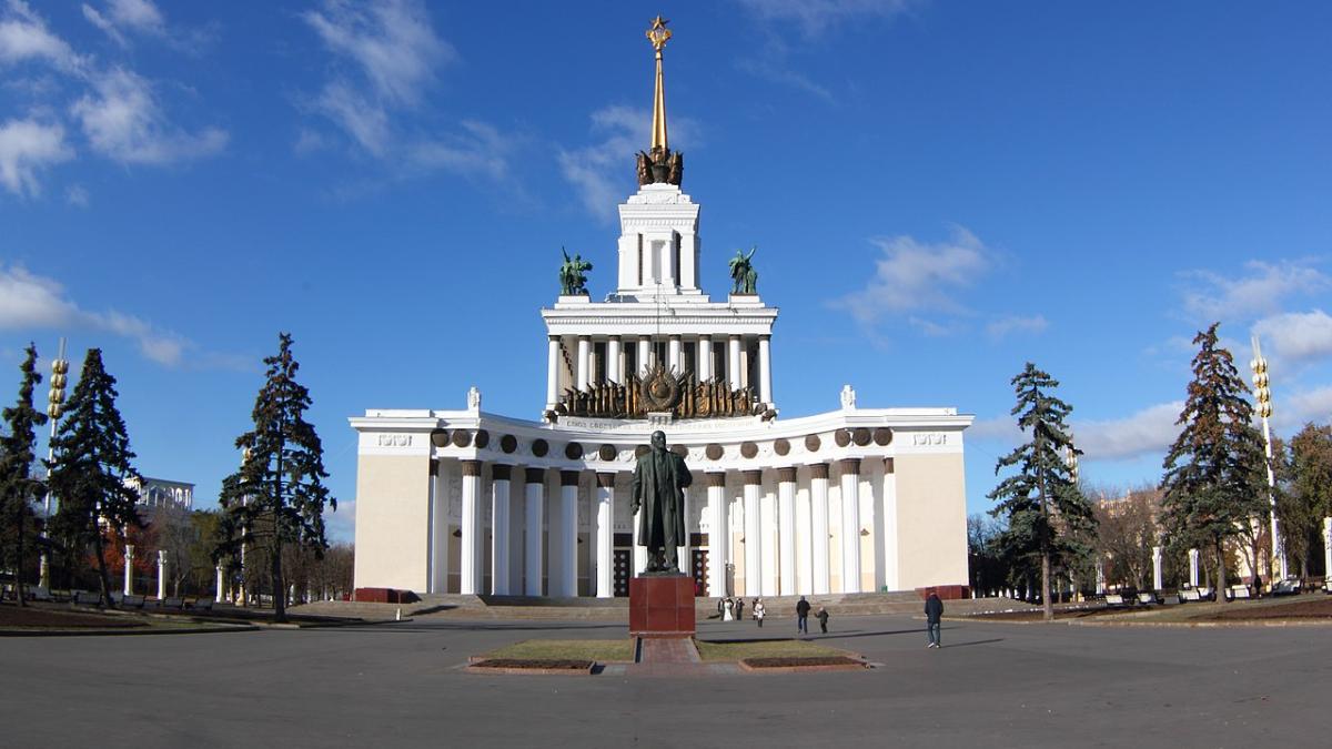 Центральный павильон