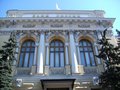 Центральный банк России объявил о приостановке торгов гонконгским долларом