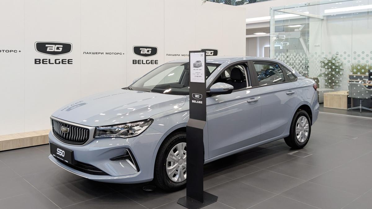 BELGEE S50 front BELGEE S50 front