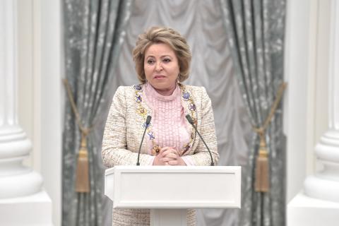 Спикер Матвиенко: Форум 