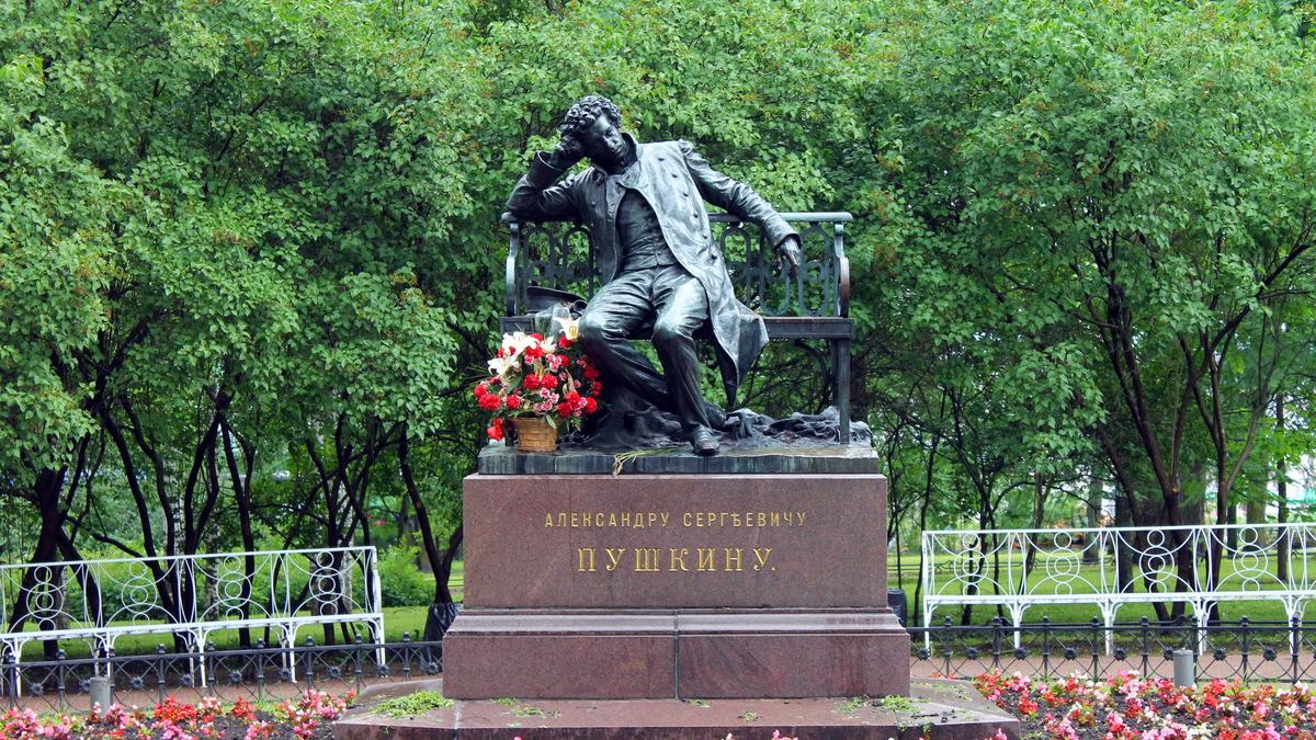 Памятник Пушкину