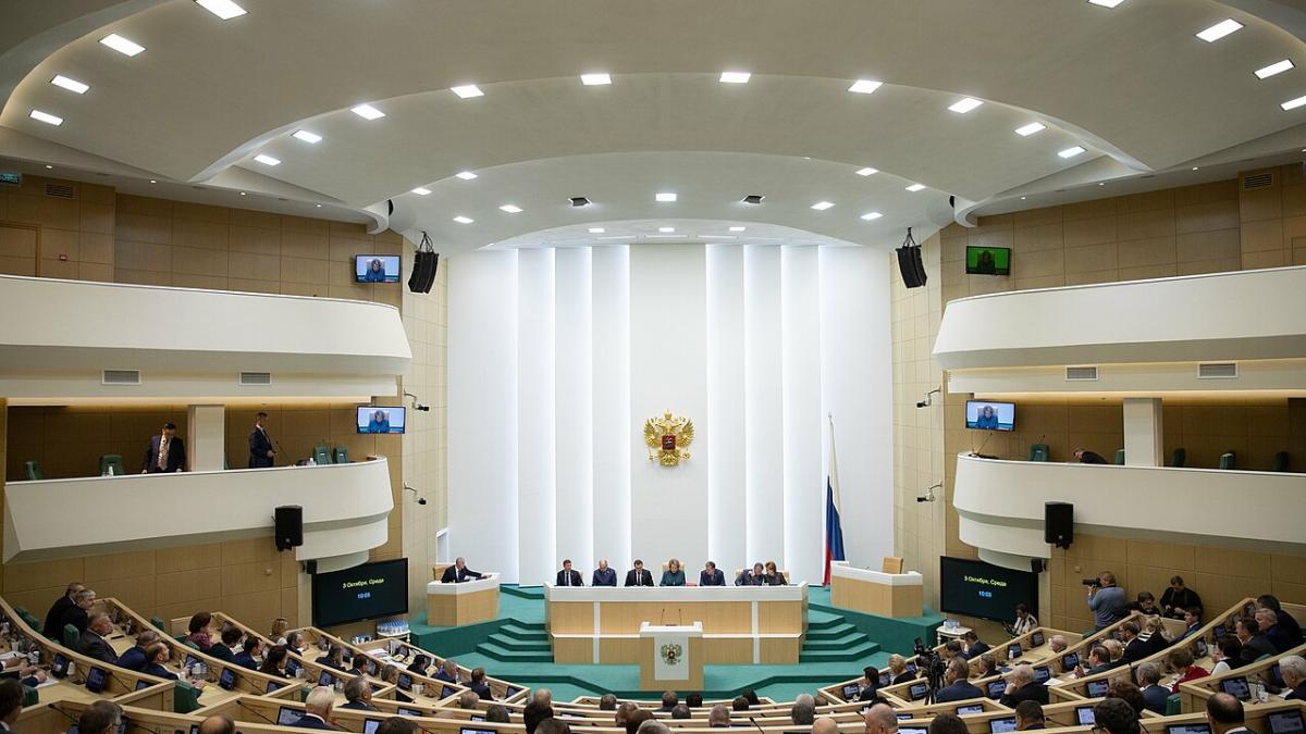 Совет Федерации Совет Федерации