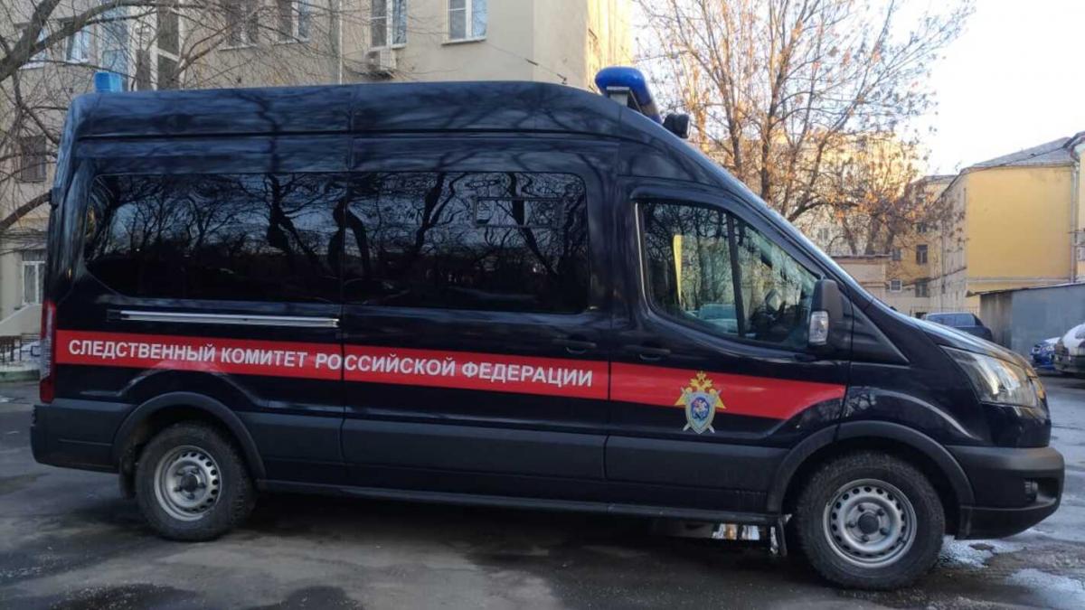 Следственный комитет России