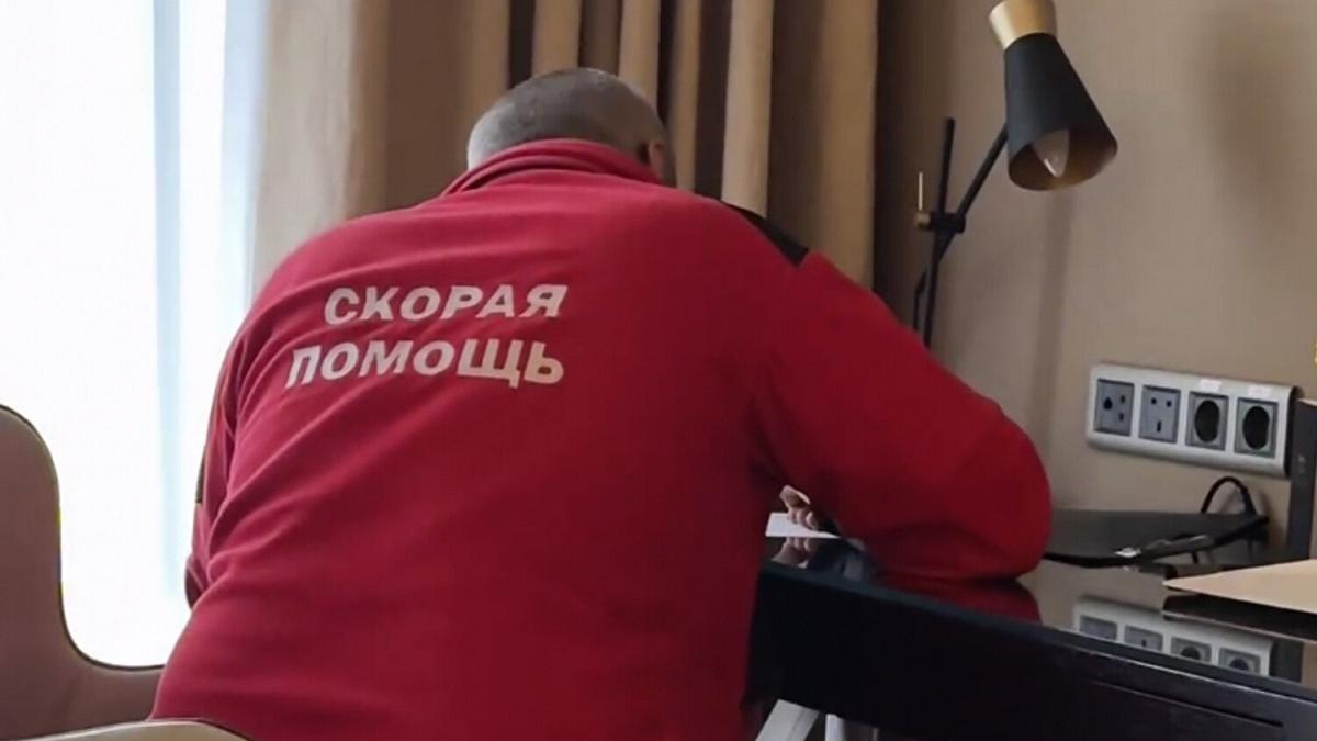 Скорая помощь Скорая помощь