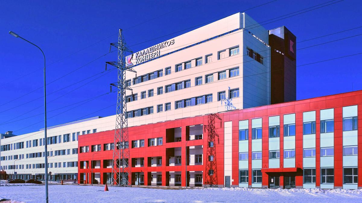 Офис Концерна Калашников