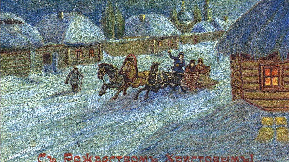 Рождественская открытка