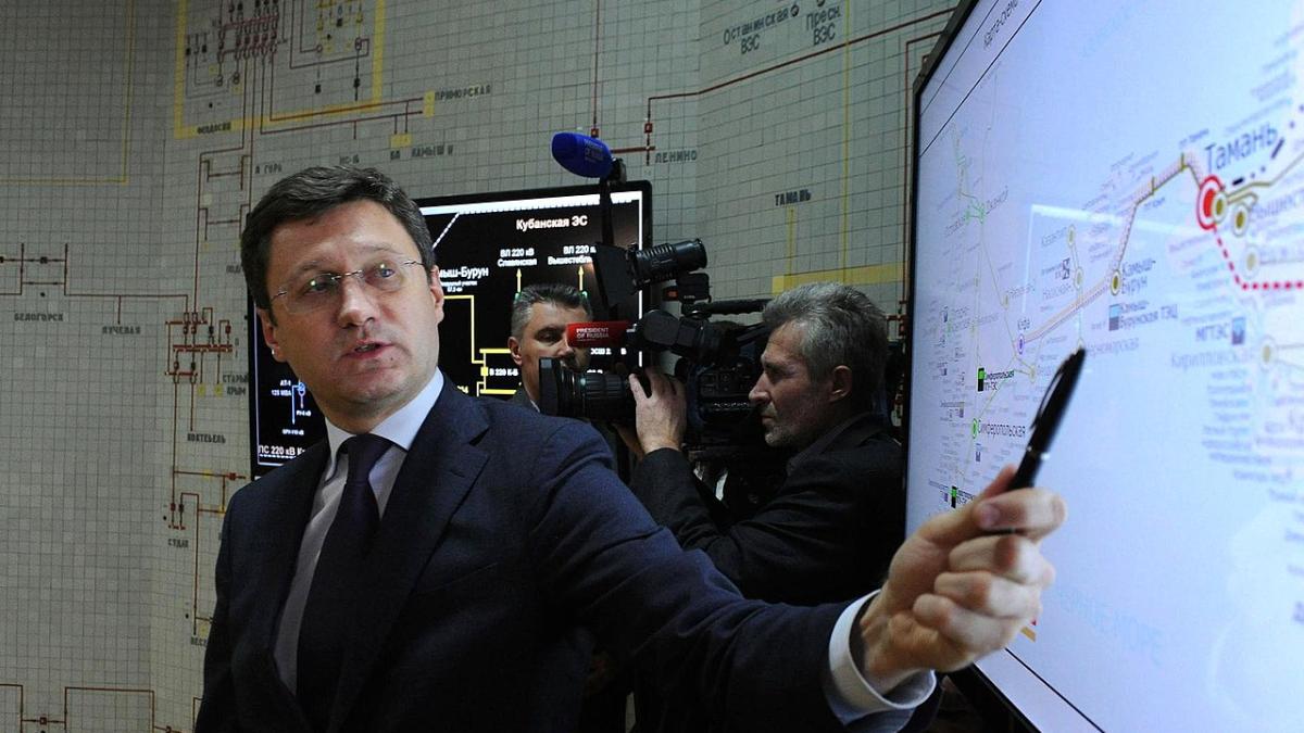 Александр Новак