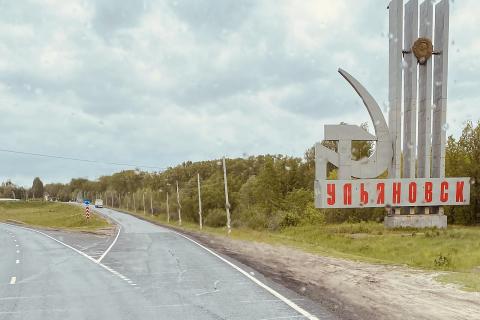 Город Ульяновск сохранил старинные кварталы и памятники писателям и историкам Город Ульяновск сохранил старинные кварталы и памятники писателям и историкам