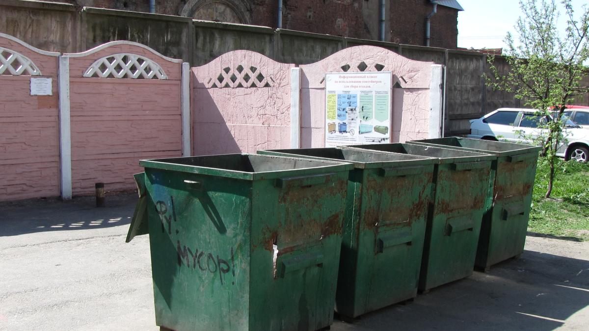 Фу, мусор - panoramio Фу, мусор - panoramio