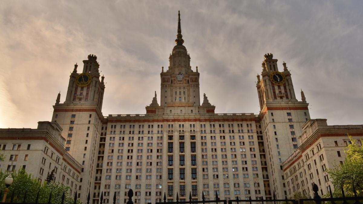 Московский государственный университет имени М. В. Ломоносова