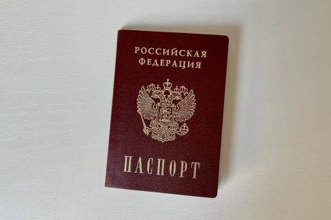 Житель Тюменской области лишен гражданства России за возбуждение межнациональной вражды Житель Тюменской области лишен гражданства России за возбуждение межнациональной вражды