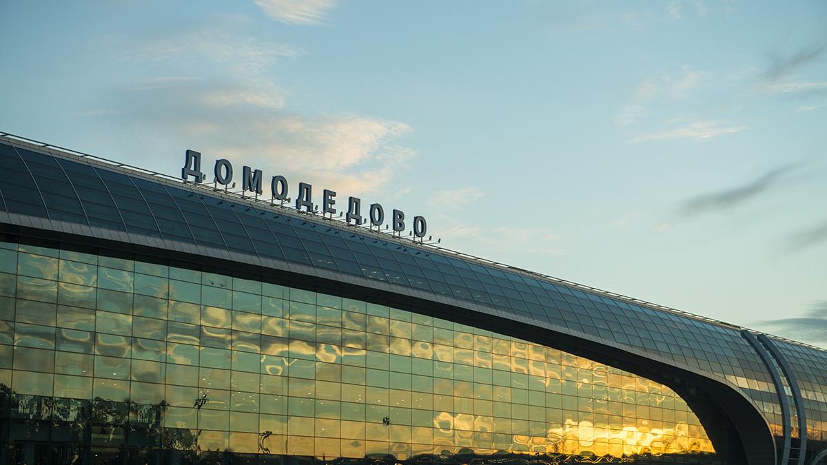 Пассажирский терминал Домодедово DME Passenger terminal