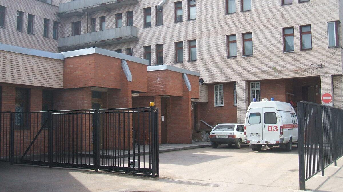 Скорая помощь