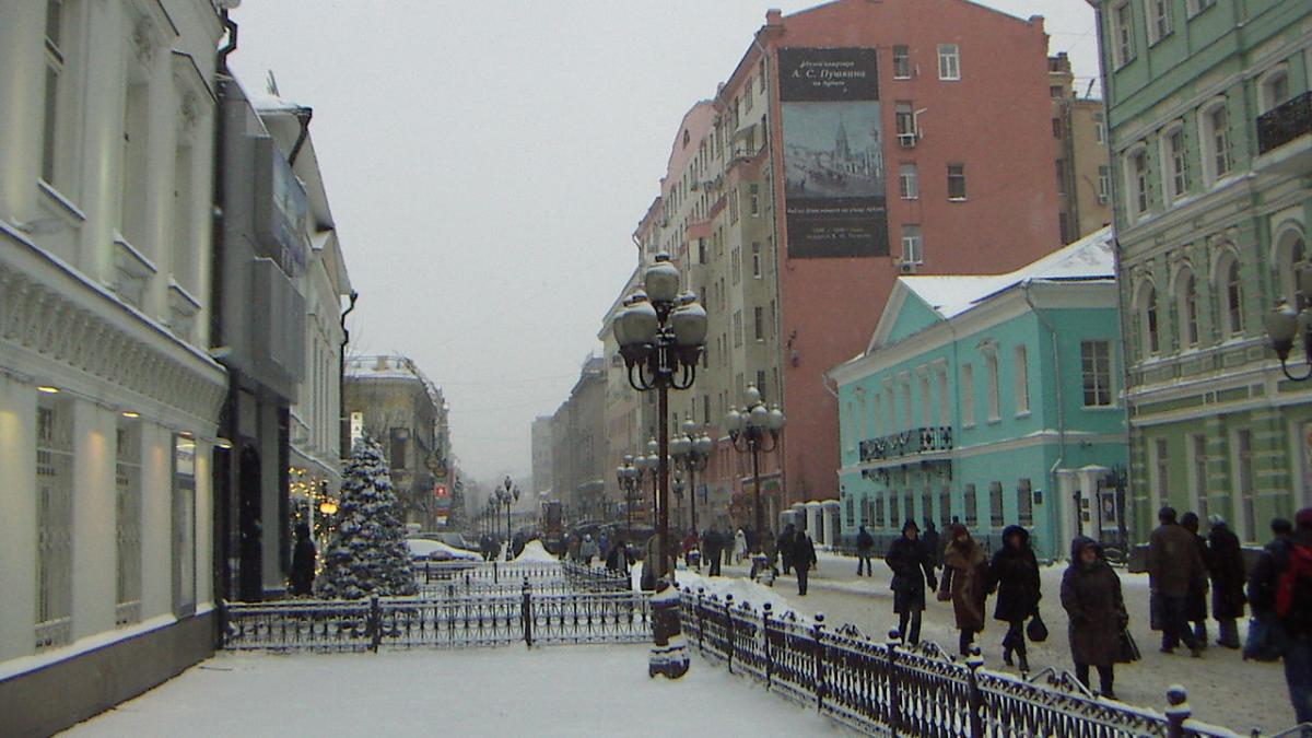 Арбат, Москва Арбат, Москва